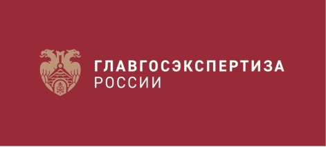 Экспертное мнение представителя ФАУ «Главгосэкспертиза» России